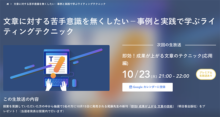 スクリーンショット 2018-10-21 13.03.25.png