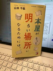 TOPページ | 明日香出版社